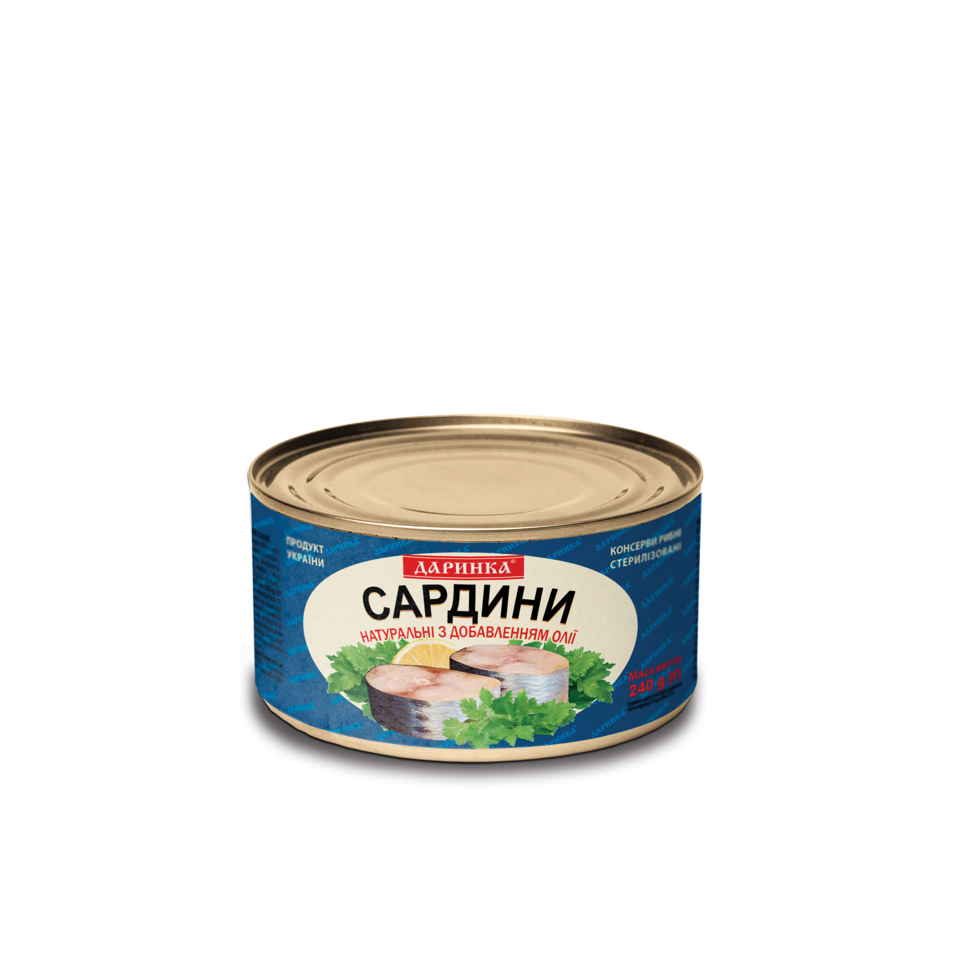 Сардини натуральні з додаванням олії 240 грам в ж/б № 5 ТМ Даринка